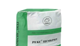 РЕКС ЦЕМКРИТ
