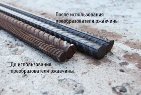 Пассиватор, ингибитор, удалитель или преобразователь: что выбрать для борьбы с ржавчиной?