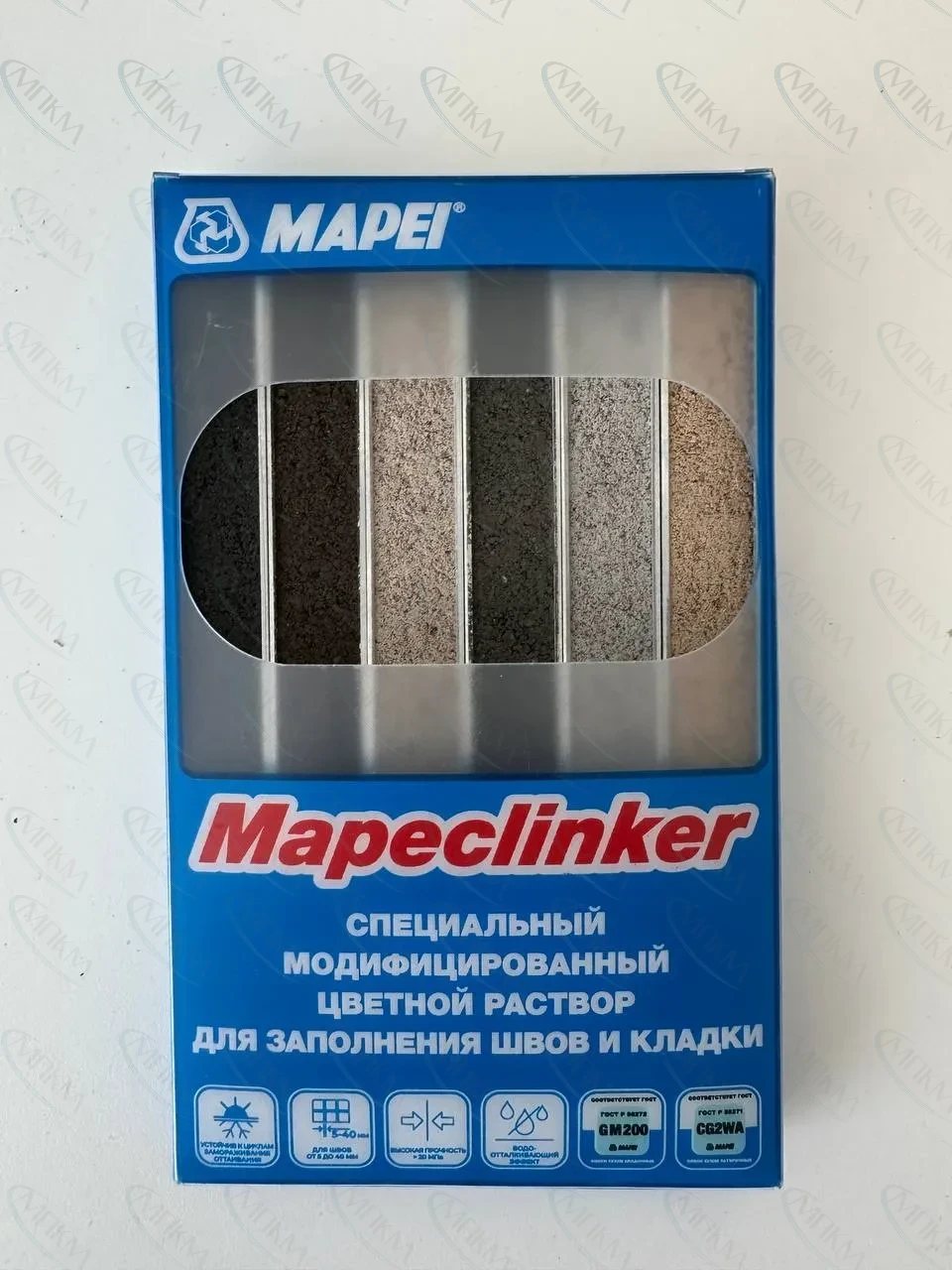 Мапеклинкер Мапеклинкер