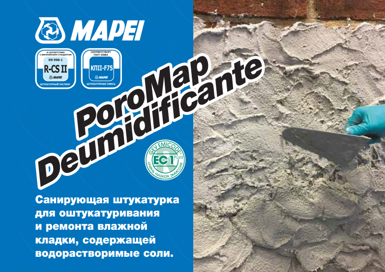 PoroMap Deumidificante PoroMap Deumidificante