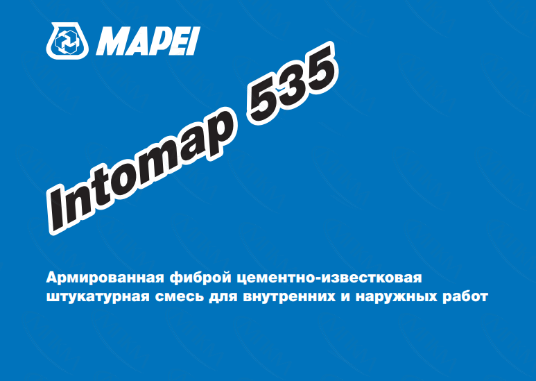 Intomap 535 Intomap 535
