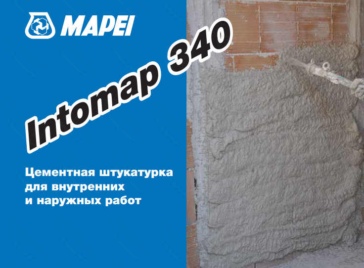 Intomap 340 Intomap 340