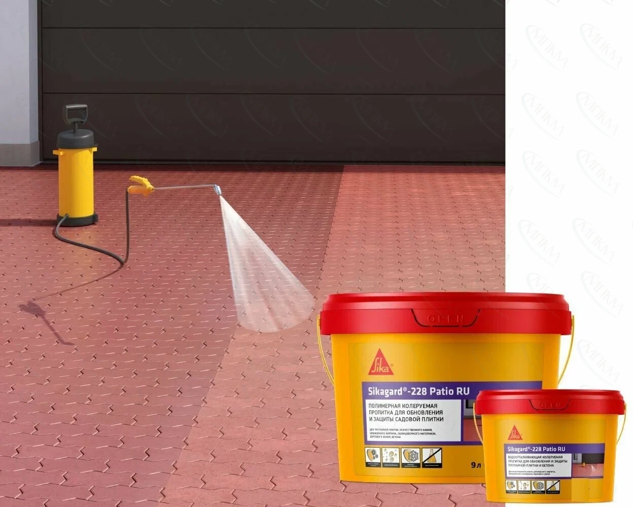 Sikagard-228 Patio RU Sikagard-228 Patio RU