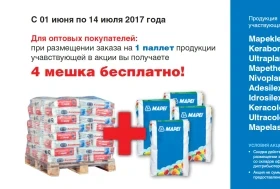 Акция от Mapei "Попади в десятку!"