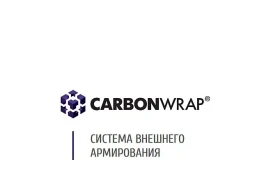 CarbonWrap CarbonWrap