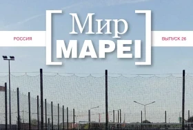Вышел 26-ой выпуск журнала Мир MAPEI