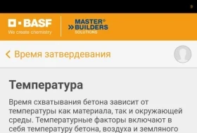 BASF запускает мобильное приложение MyConcrete для производителей бетона