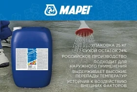 Prosfas российского производства