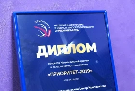 Получена премия в области импортозамещения на систему внешнего армирования CarbonWrap