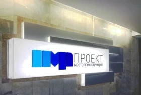 В Саратове состоялся очередной технический семинар для проектных организаций