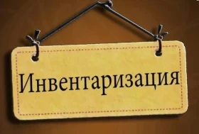 График работы 21.07.2023 г.