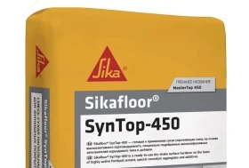 MasterTop 450 теперь под новым названием Sikafloor SynTop 450