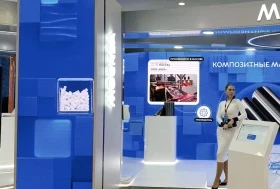 НЦК на Форуме будущих технологий в Москве