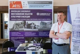 CarbonWrap для восстановления памятников архитектуры: опыт применения представлен на фестивале «Архитектурное наследие — 2026»