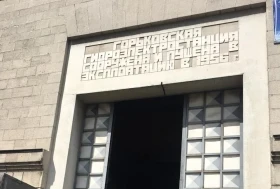 Нижегородская ГЭС