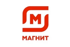 Распределительный центр МАГНИТ г. Энгельс