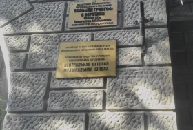 Особняк Грингоф г. Саратов