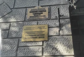 Особняк Грингоф г. Саратов