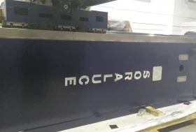 Локомотивный завод г. Энгельс