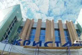 Бассейн Кристалл г. Мирный Якутия