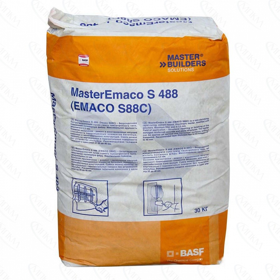 Бетонная смесь emaco s488 купим цемент бетон