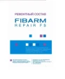 FibArm Repair FS