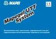Mapegel UTT System