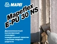 Mapeflex E-PU 30 NS