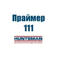 Праймер 111