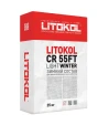 Безусадочная смесь LITOKOL CR 55FT LIGHT WINTER