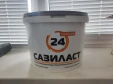 Полиуретановый герметик Сазиласт 24 Классик