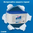 Эластичная гидроизоляция для дома WFN