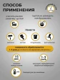 Нейтральный преобразователь ржавчины GREDORS R
