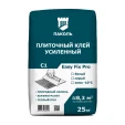 Усиленный плиточный клей Паколь Easy Fix Pro C1 TE, лето