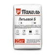 Безусадочная подливочная смесь Паколь Литьевой БМ