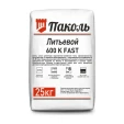 Безусадочная подливочная смесь Паколь Литьевой ФАСТ 600 К