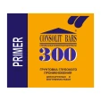 Акриловая грунтовка глубокого проникновения Consolit Bars 300