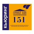 Пропитка-кьюринг для бетона Consolit Bars 151