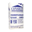 Универсальная сухая смесь Consolit М-150