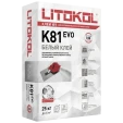 Белый плиточный клей Litokol K81, мешок 25 кг