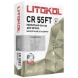 Тиксотропная ремонтная смесь Litokol CR 55FT, мешок 25 кг