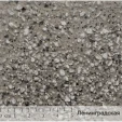 РУНИТ Терразитовая Ленинградская, мешок 25 кг
