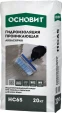 Гидроизоляция проникающая водоостанавливающая Основит Акваскрин HC65 20 кг