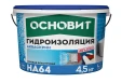 Гидроизоляция эластичная готовая Основит Акваскрин HA64