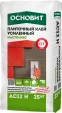 Клей плиточный усиленный Основит Мастпликс AC12 H [C1T]
