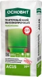 Клей плиточный высокопрочный Основит Максипликс AC15 [C2T] 25 кг