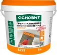 Грунт глубокого проникновения Основит Дипконт LP53 5 л
