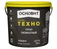 Грунт силикатный Основит Техно Техконт LSt57