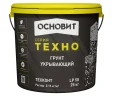 Грунт укрывающий Основит Техно Техконт LP58