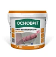 Грунт бетоноконтакт Основит Беттоконт LP551 20 кг